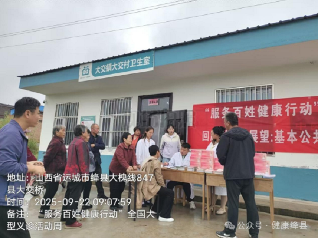 微信图片_20250926203745.png