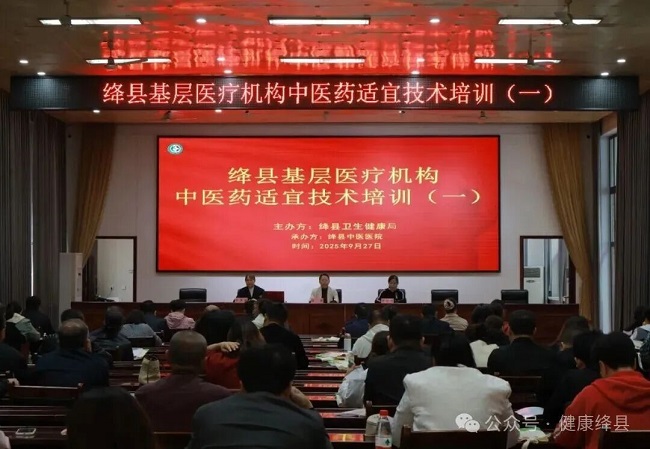 微信图片_20250929220613.jpg