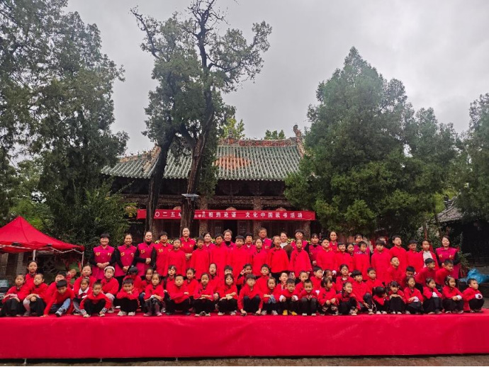 第九届“相约《论语》”大会隆重举办，全国联动