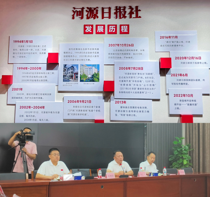 广东河源：乡村振兴电商帮扶媒体矩阵团队出席河源第二届渔灯夜游活动新媒体座谈会