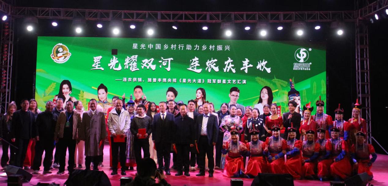 新疆生产建设兵团第五师双河市：星光耀双河 丰收助振兴