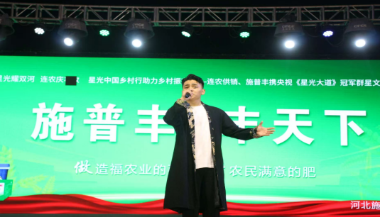 新疆生产建设兵团第五师双河市：星光耀双河 丰收助振兴