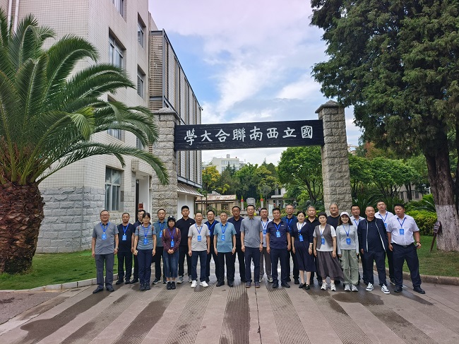 山西灵丘县民营企业家综合素质提升培训班在云南大学圆满结业