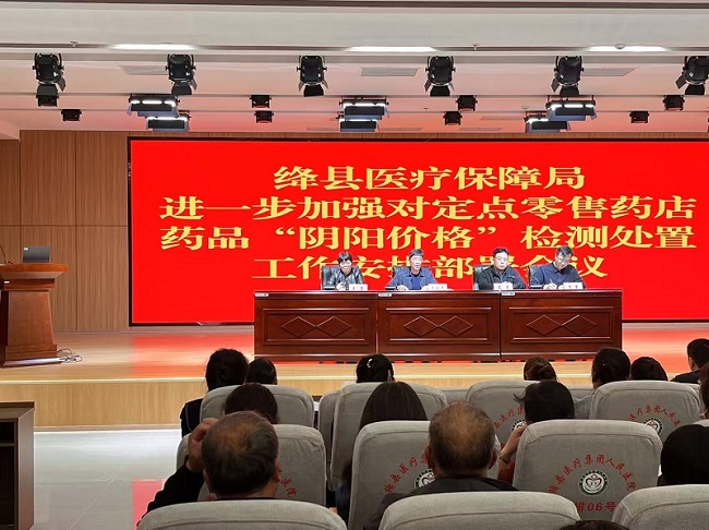 微信图片_20251017102908_8_803.jpg