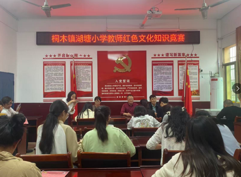 赣湘师生竞风华 红色薪火照校园 ——赣湘联合红色文化知识竞赛活动顺利举办 image.png