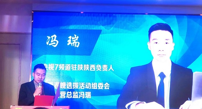 寻梦春晚 绽放星河2026陕西春晚选拔活动启动发布会(宝鸡区域执委会) 微信图片_20251021081232_11_749.jpg