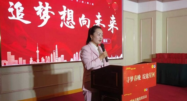 寻梦春晚 绽放星河2026陕西春晚选拔活动启动发布会(宝鸡区域执委会) 微信图片_20251021120135_24_749.jpg