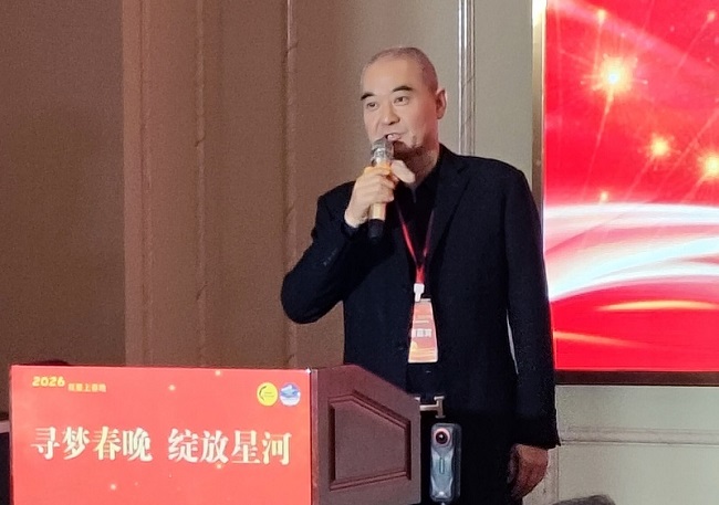 寻梦春晚 绽放星河2026陕西春晚选拔活动启动发布会(宝鸡区域执委会) 微信图片_20251021154844_29_749.jpg