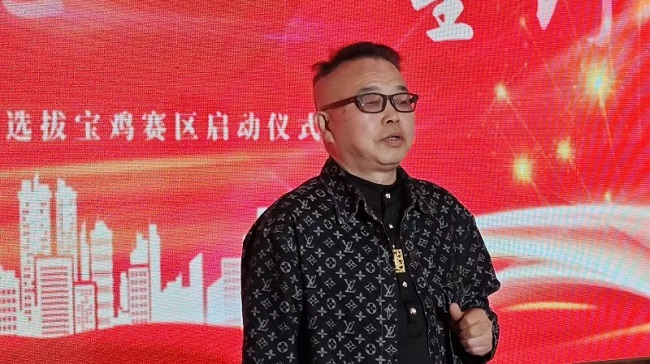 寻梦春晚 绽放星河2026陕西春晚选拔活动启动发布会(宝鸡区域执委会) 微信图片_20251021081353_15_749.jpg