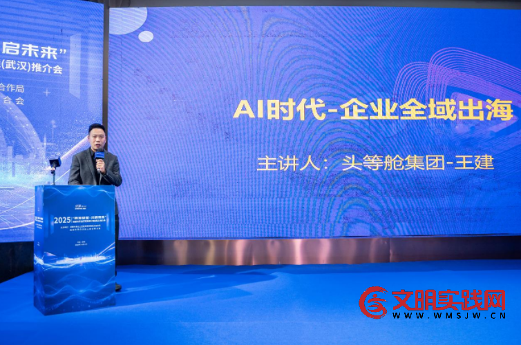 千里情牵蓉楚 携手共启未来 ——2025年“链接蓉楚 共启未来”成都市青白江区投资环境推介会在武汉成功举办 image.png