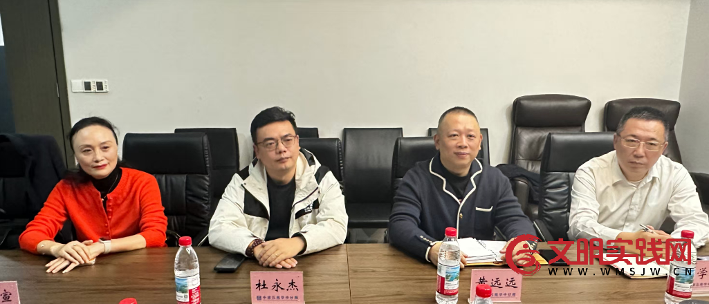 探索“央企实力” 与“民企活力” 深度融合新路径 一一湖北省武汉城市圈商贸服务协会拜访中建五局华中分局 image.png