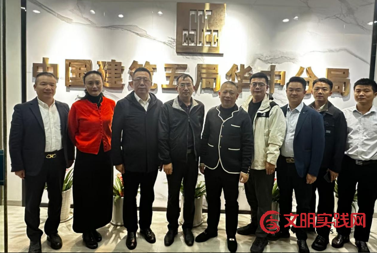 探索“央企实力” 与“民企活力” 深度融合新路径 一一湖北省武汉城市圈商贸服务协会拜访中建五局华中分局 image.png