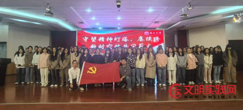 弘扬井冈山精神 砥砺初心使命 弘扬井冈山精神 砥砺初心使命