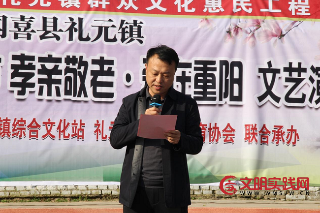 山西闻喜礼元镇举办九九重阳节文艺演出活动 图片1(1).png