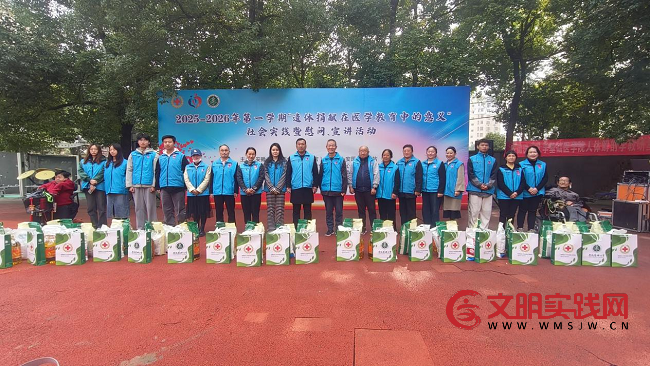 安徽合肥:特殊社区实践课:点亮遗体捐献公益之光 图片6.png