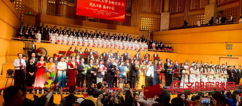 楚凤涅槃 盛世和鸣 --全球楚商大型交响音乐会在武汉琴台音乐厅成功上演 image.png