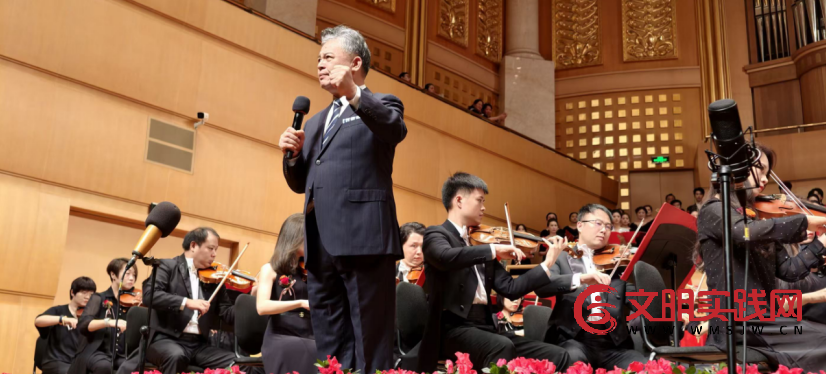 楚凤涅槃 盛世和鸣 --全球楚商大型交响音乐会在武汉琴台音乐厅成功上演 image.png