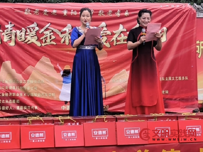 弘扬孝道文化 共建和谐重阳 — 合肥各级好人、道德模范爱心企业走进庐江县万山镇敬老院 图片1.png