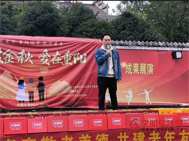 弘扬孝道文化 共建和谐重阳 — 合肥各级好人、道德模范爱心企业走进庐江县万山镇敬老院 图片5.png