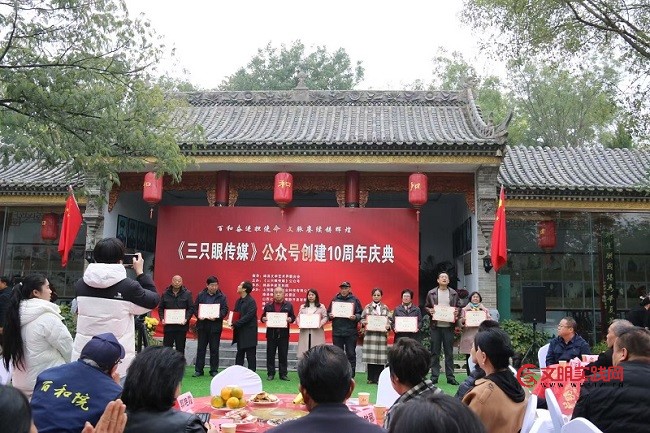 隆重: 《三只眼传媒》公众号举行创建10周年庆典活动 微信图片_20251028172741_67_15.jpg