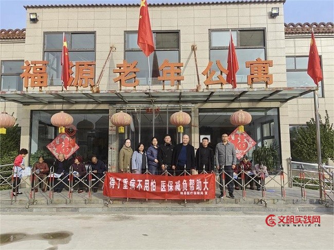 情暖重阳 医保护航——绛县医保局走进敬老院开展医保政策宣传活动 微信图片_20251030175733_30_811.jpg