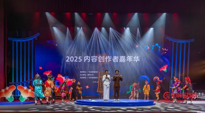 聚焦2025内容创作者嘉年华 “媒体+公益”助振兴——连平县矿产工业总公司践行国企使命 聚焦2025内容创作者嘉年华 “媒体+公益”助振兴——连平县矿产工业总公司践行国企使命