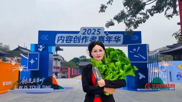 聚焦2025内容创作者嘉年华 “媒体+公益”助振兴——连平县矿产工业总公司践行国企使命 聚焦2025内容创作者嘉年华 “媒体+公益”助振兴——连平县矿产工业总公司践行国企使命