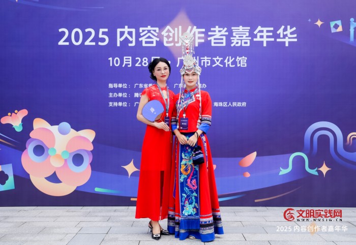 聚焦2025内容创作者嘉年华 “媒体+公益”助振兴——连平县矿产工业总公司践行国企使命 聚焦2025内容创作者嘉年华 “媒体+公益”助振兴——连平县矿产工业总公司践行国企使命