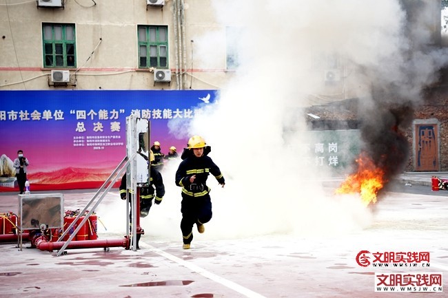 湖南:衡阳市开展社会单位“四个能力”消防技能大比武 cc3f03810ca800eb3702ce4f1a30fb67_副本.jpg