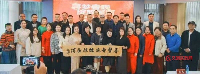 “寻梦春晚,绽放星河” —— 2026 百姓春晚选拔活动西安赛区启动发布会 微信图片_20251102075856_25_1187.jpg