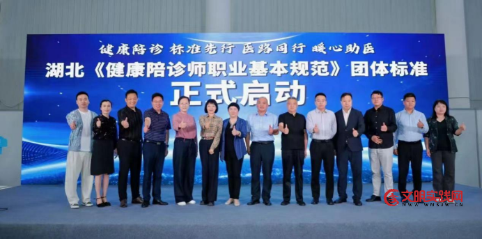 2025年湖北省老龄产业协会“敬老月”活动丰富多彩 image.png