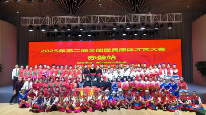 2025年湖北省老龄产业协会“敬老月”活动丰富多彩 image.png