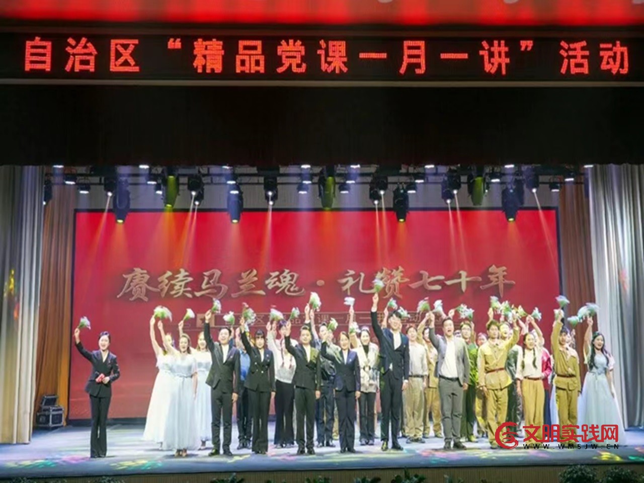 燃情马兰!自治区10月份“精品党课一月一讲”活动在新疆马兰干部教育培训基地圆满举办 11.jpg