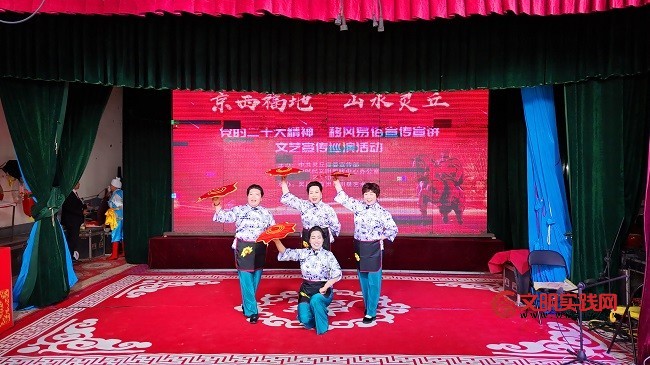 文艺巡演传精神 公益服务暖民心——灵丘县党的二十大精神与移风易俗文艺宣传巡演走进独峪乡东庄村 文艺巡演传精神 公益服务暖民心——灵丘县党的二十大精神与移风易俗文艺宣传巡演走进独峪乡东庄村