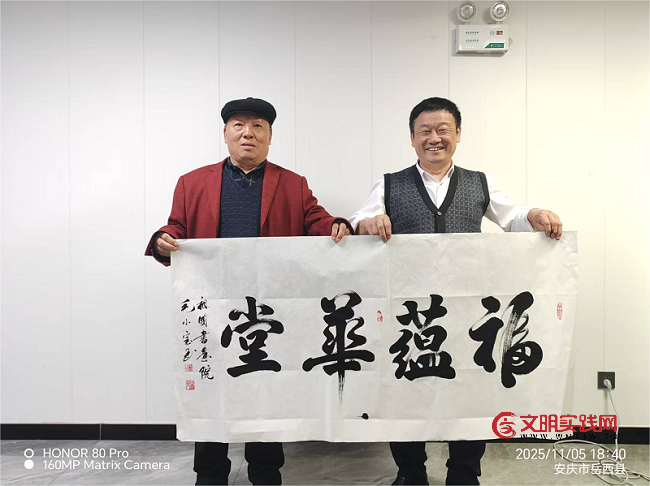 祖国书画院走进岳西百岁堂康养中心开展公益活动 图片1.png
