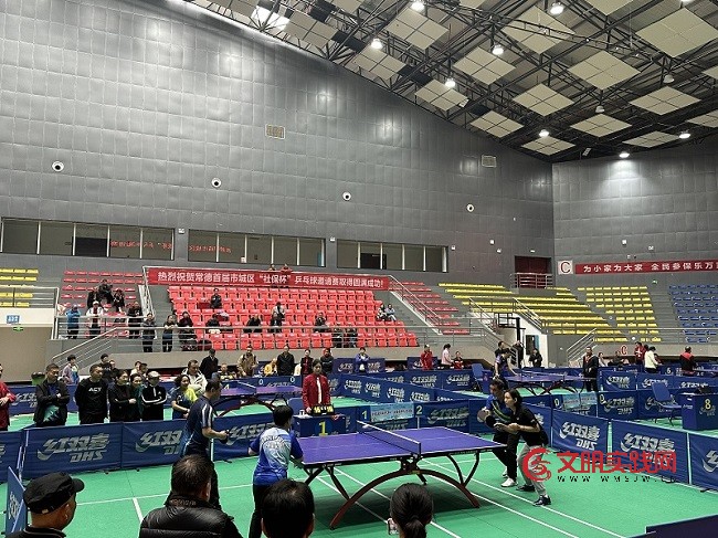 常德首届市城区“社保杯”乒乓球邀请赛圆满闭幕 夕阳赛场活力满满 微信图片_20251107193222_43_12.jpg
