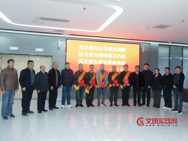 山西闻喜县召开见义勇为表彰大会 五位英雄荣获殊荣 图片6.png