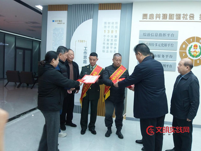 山西闻喜县召开见义勇为表彰大会 五位英雄荣获殊荣 图片10.png