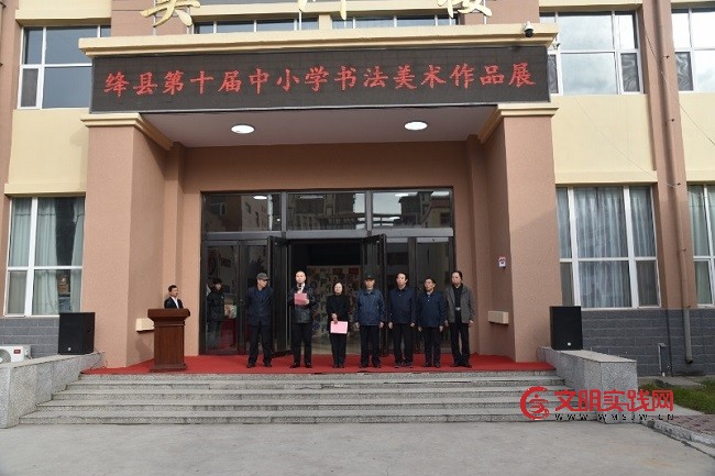 山西绛县举办第十届中小学书法美术作品展 微信图片_20251110132632_133_15.jpg