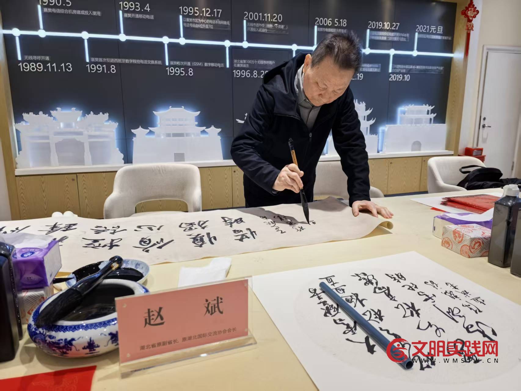 翰墨飘香颂电信 丹青溢彩写襄阳 一一襄阳电信举办书画答谢会 微信图片_20251111231258_301_86.jpg