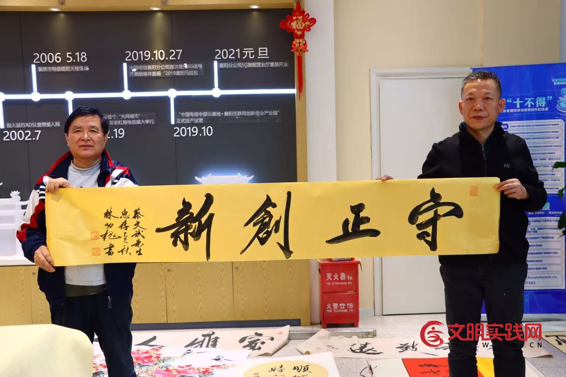 襄阳好风日 满城墨香浓 微信图片_20251111231305_302_86.jpg