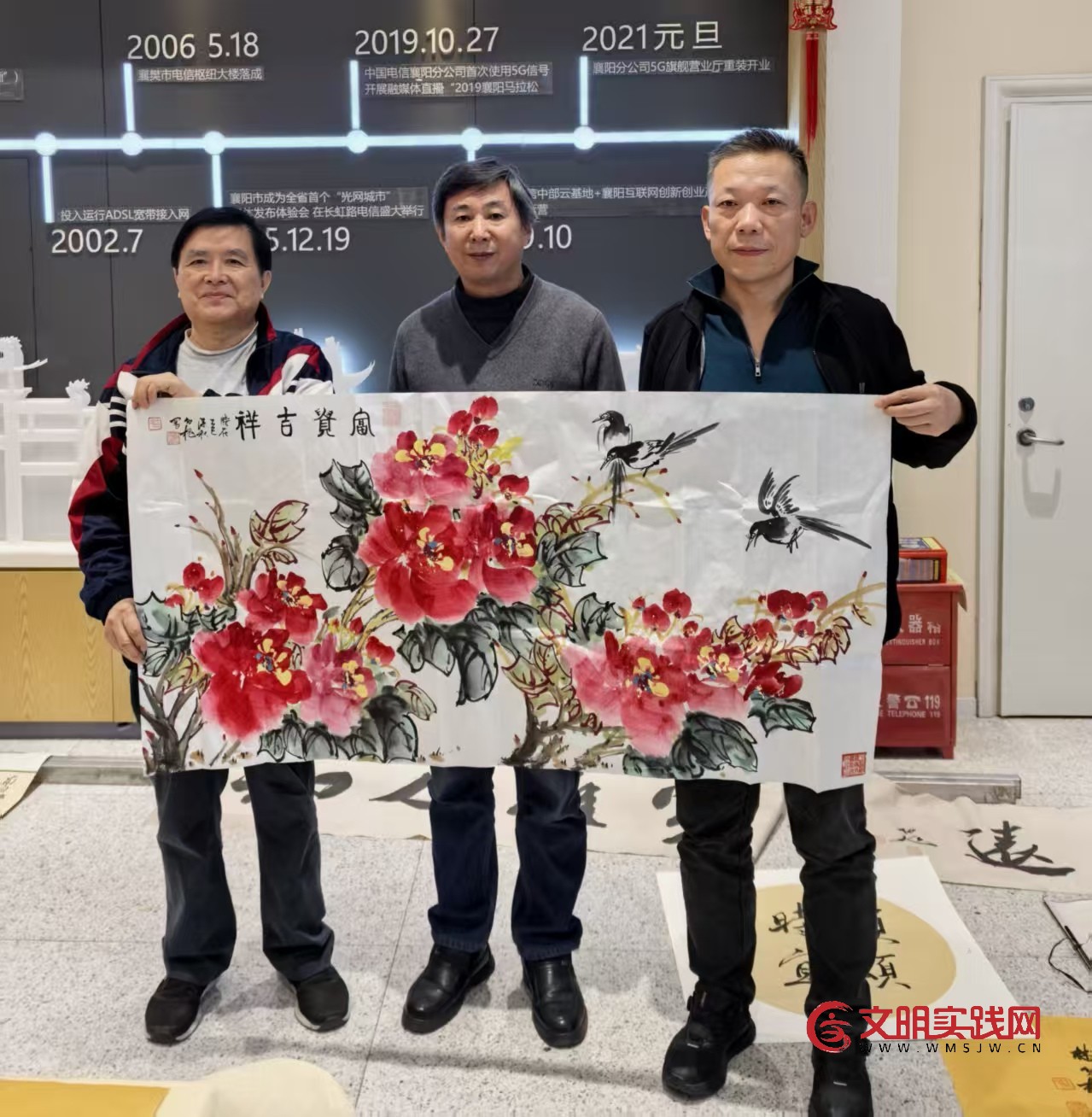 翰墨飘香颂电信 丹青溢彩写襄阳 一一襄阳电信举办书画答谢会 微信图片_20251111231327_305_86.jpg