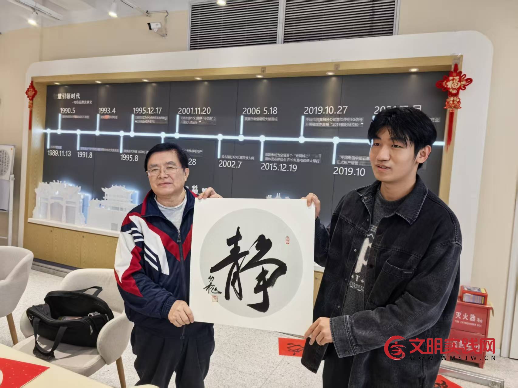 翰墨飘香颂电信 丹青溢彩写襄阳 一一襄阳电信举办书画答谢会 微信图片_20251111231346_307_86.jpg