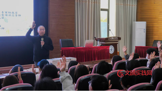 “益心赣”青春守护计划走进江服:爱的语言直抵心灵,让沟通之道可说可行 image.png