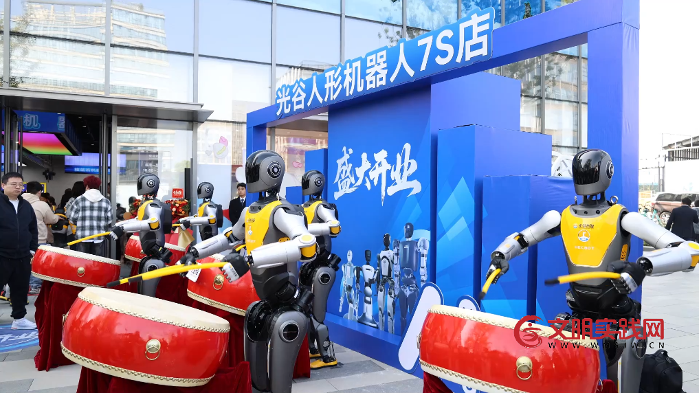 畅想人机共生新图景 全国首家人形机器人7S店探访记