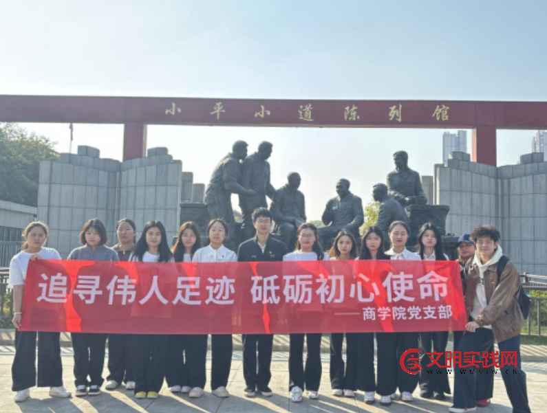 追寻伟人足迹,砥砺初心使命——数字产业学院与商学院党支部赴南昌市小平小道陈列馆开展红色研学活动 image.png
