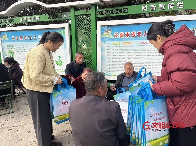 医保征缴暖民心 全民参保护健康 微信图片_20251112170345_51_811.jpg