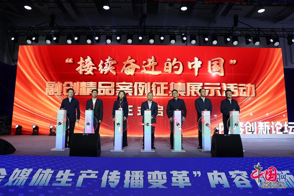 共话智媒变革 2025中国新媒体大会在湖南长沙开幕 共话智媒变革 2025中国新媒体大会在湖南长沙开幕