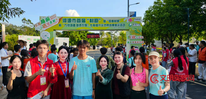 客韵源城·乡村欢歌 2025年广东省“四季村晚”展示活动绘就振兴壮美画卷 5d067907-c402-43a5-9197-b2d05778762e.png