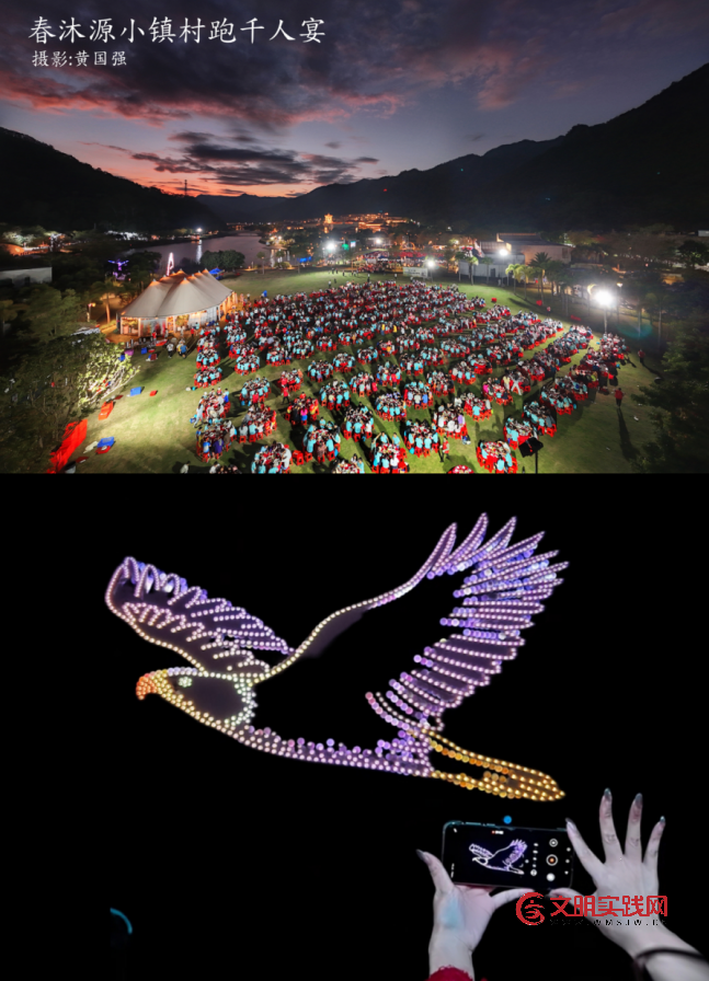 客韵源城·乡村欢歌 2025年广东省“四季村晚”展示活动绘就振兴壮美画卷 ed505a3e-22ef-4af0-bcab-cdcfc9d17d4f.png